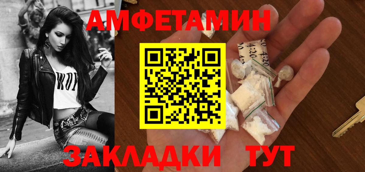 Алейск  АМФ 97%  Вход с VPN 