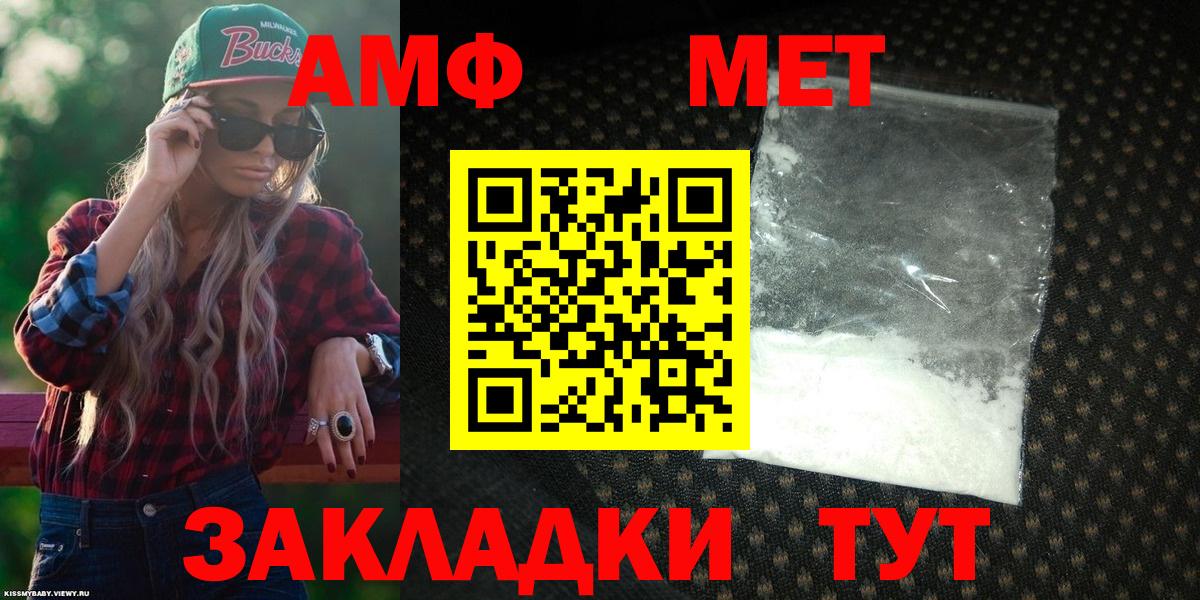 Амфетамин 98% Алейск