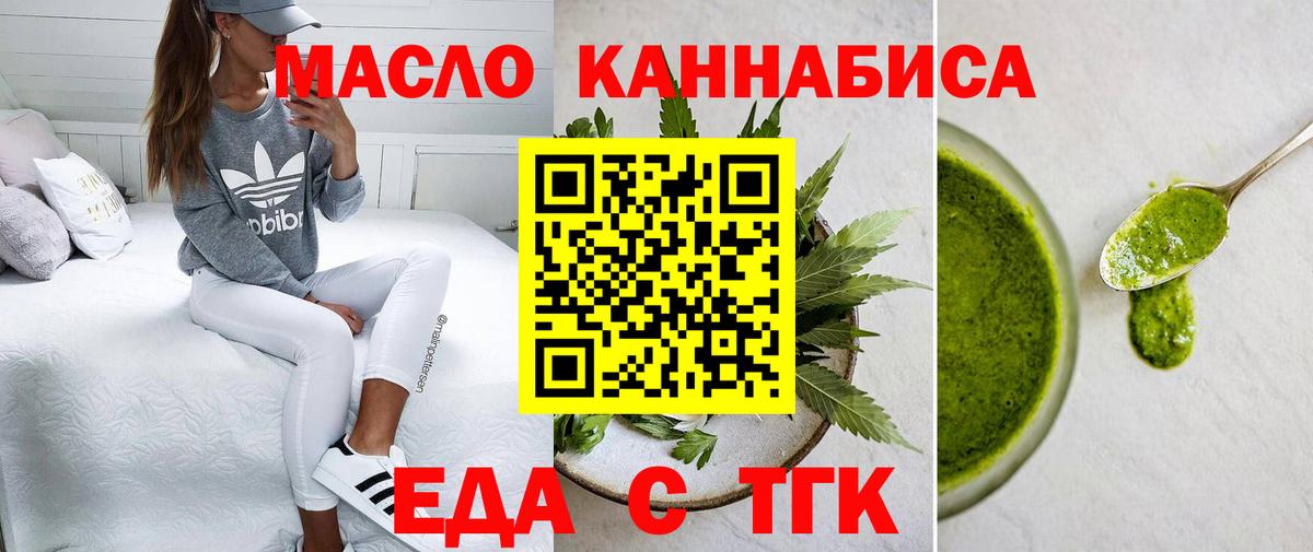 Алейск  Canna-Cookies марихуана  Вход с VPN 