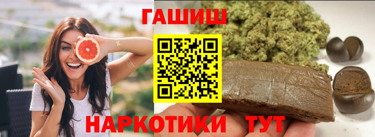 ГАШ Cannabis Алейск