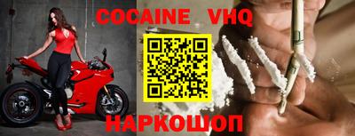 гашиш Абинск