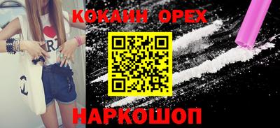 гашиш Абинск