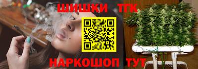 дистиллят марихуана Азнакаево