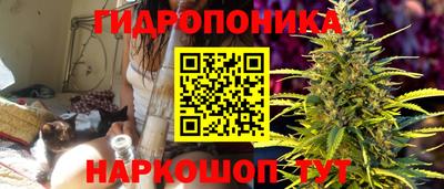 гашиш Абинск