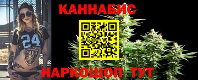 гашиш Абинск