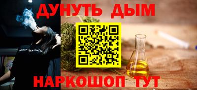 гашиш Абинск