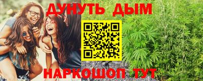 гашиш Абинск