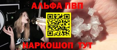 твердый Абакан