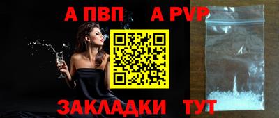 твердый Абакан