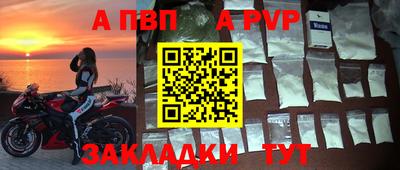 твердый Абакан