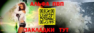гашиш Абинск