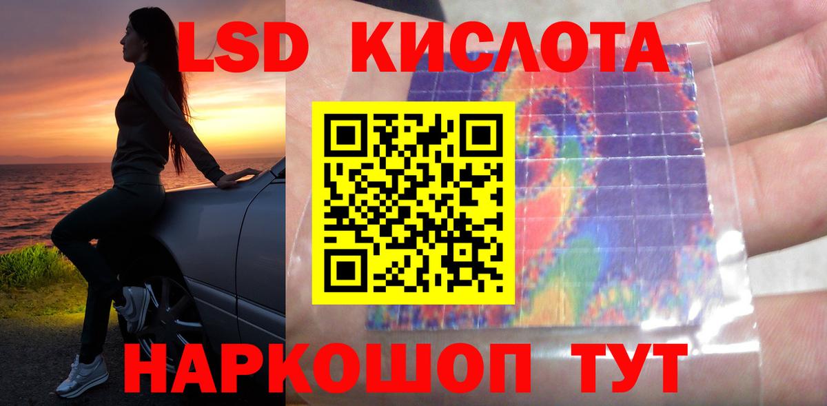 Лсд 25 экстази кислота  ЛСД экстази  Алейск  Вход с VPN  LSD-25 экстази ecstasy 