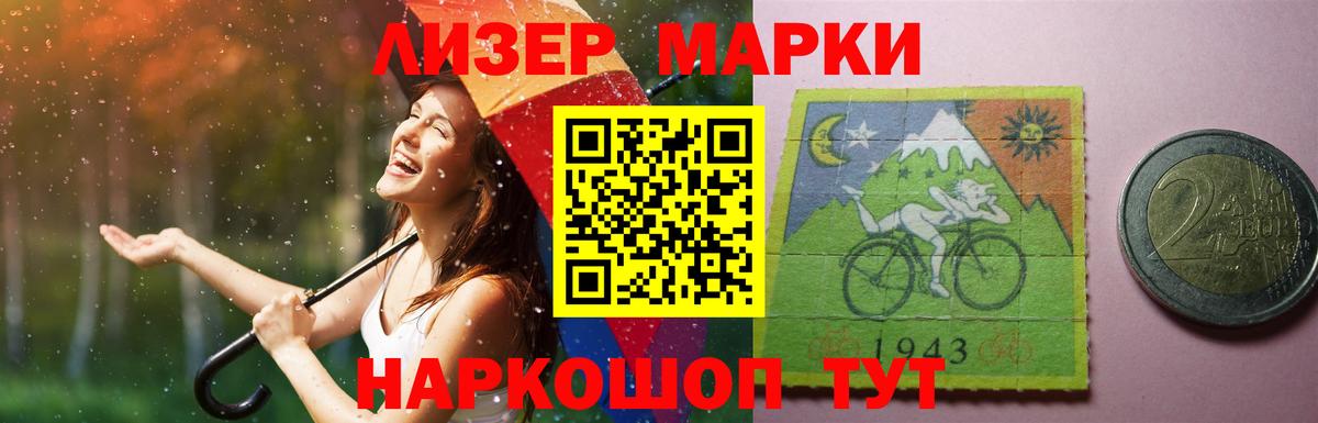 Лсд 25 экстази кислота Алейск