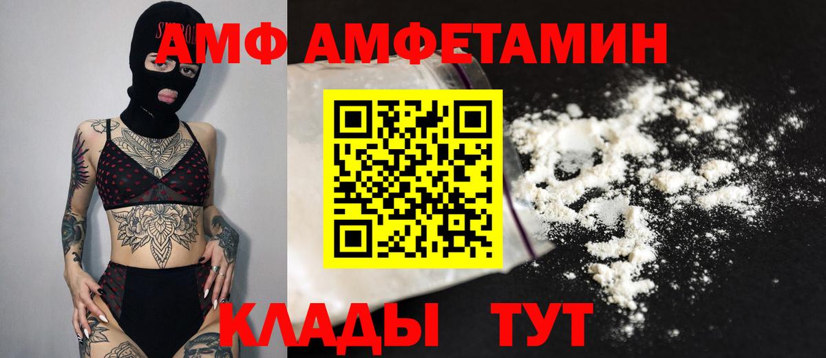 Первитин Декстрометамфетамин 99.9% Алейск