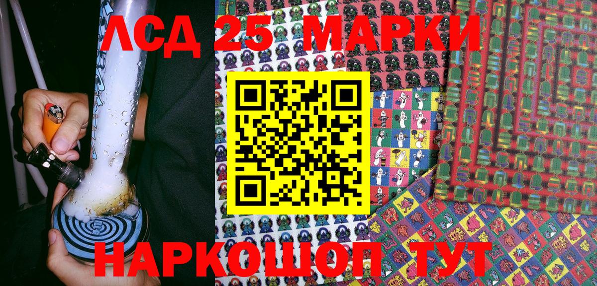 Марки N-bome 1500мкг  Вход с VPN  Алейск 