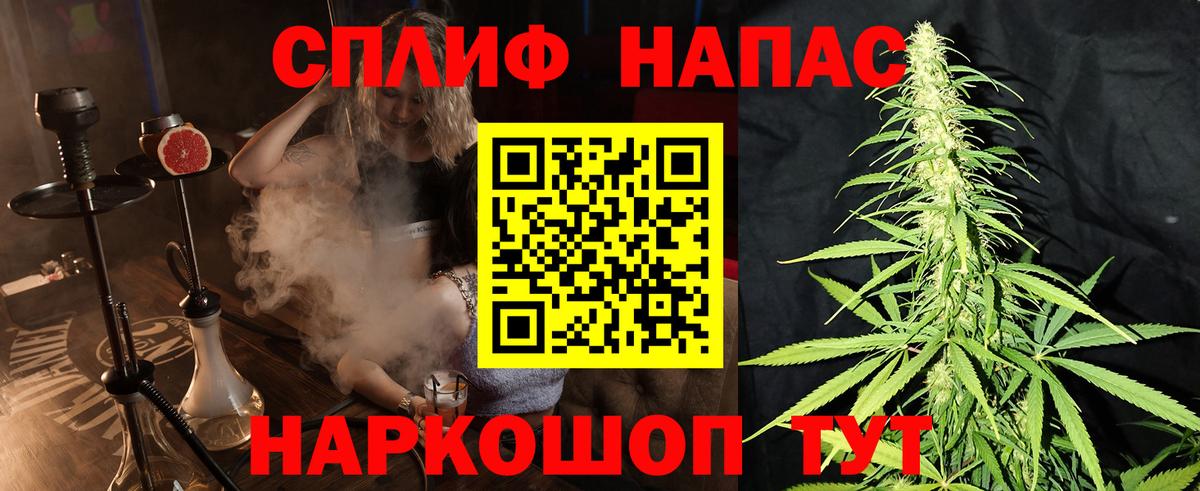 Каннабис OG Kush  Бошки Шишки Amnesia  Алейск  Шишки марихуана сатива  Вход с VPN 